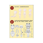 School of Fancies BJD Blind Box - School Haunting Series