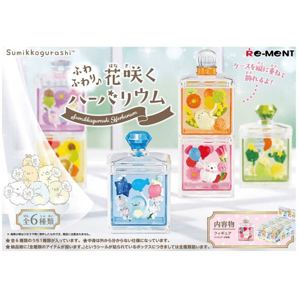 Re-ment Sumikko Gurashi Herbarium Floral Terrarium Blind Box