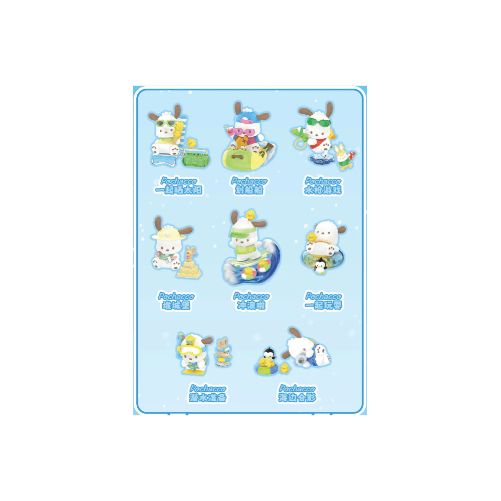 Pochacco Holiday Beach Box Set Sanrio by TOPTOY