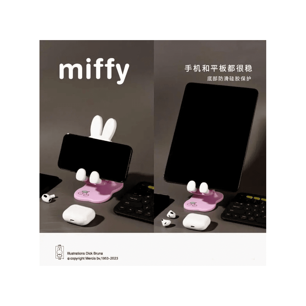 MIFFY STRETCHABLE PHONE STAND BLIND BOX SERIES 2