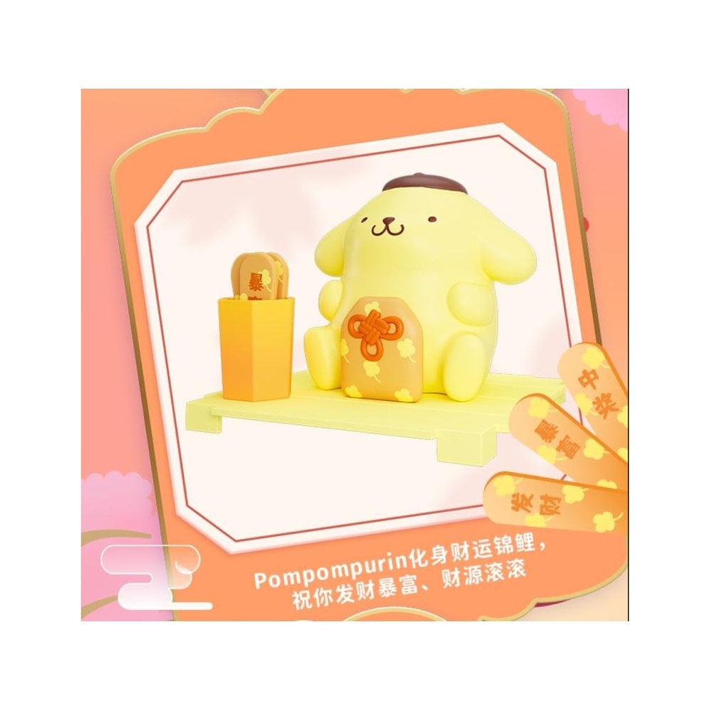 Sanrio Characters Lucky Lottery Blind Box