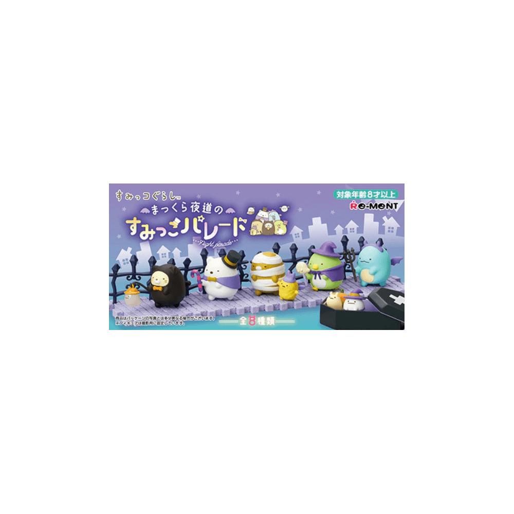 Re-Ment Sumikko Gurashi Night Parade Series blind box collection