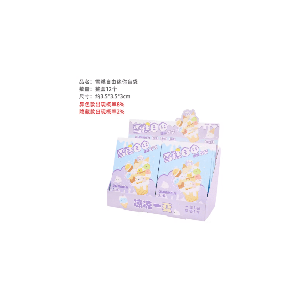 Ice Cream Mini Blind Bag