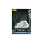 Sleep The Treasure Gallery Series – Choose Your Favourite!