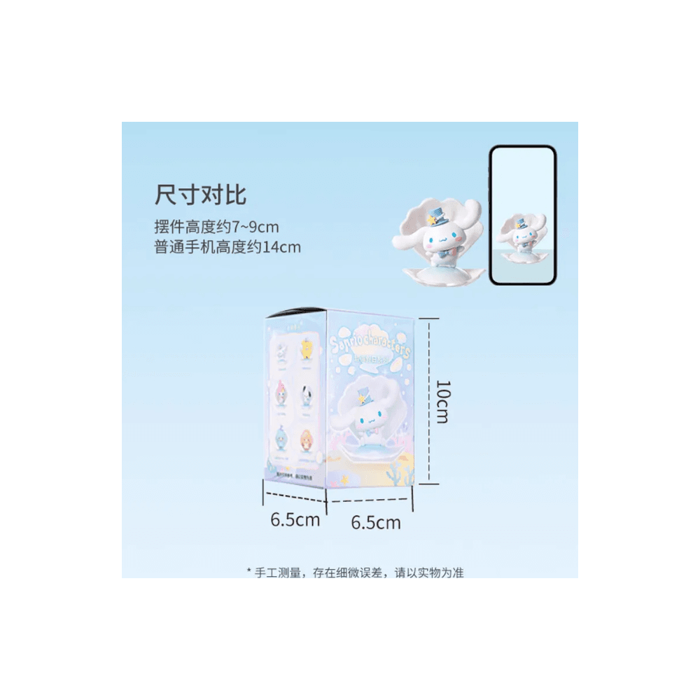 Sanrio Characters Blue Sea Holiday Series Blind Box