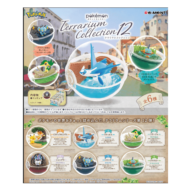 Rement Pokemon Terrarium Collection Series 12 - blind boxes