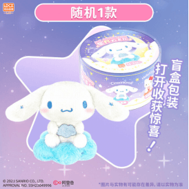 Sanrio Characters Star Moon Cloud Plush Blind Box