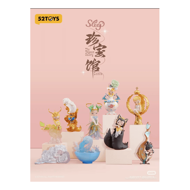 Sleep Elves by 52 Toys Sleep The Treasure Gallery Series Blind Box