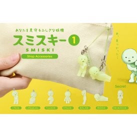 Smiski Capsule SERIES 1 - mini figure keyring capsule from Dreams.