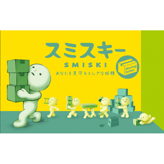Smiski Moving Series Blind Box
