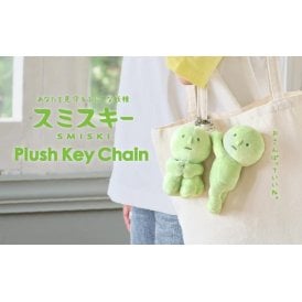 SMISKI Plush Key Chain & Cushion Pouch - Choose Your Favourite!