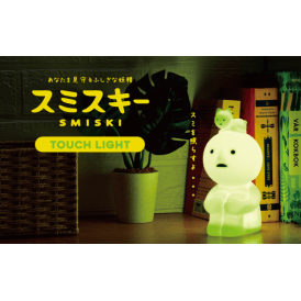 Smiski Touch Light Lamp - 3 different levels of brightness 